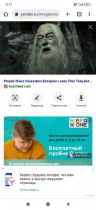 Создать мем: harry potter memes, альбус дамблдор, мемы про февраль