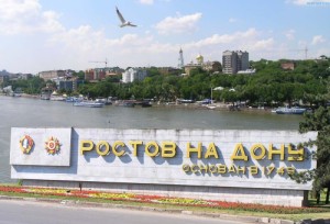 Create meme: don, Rostov-on-don