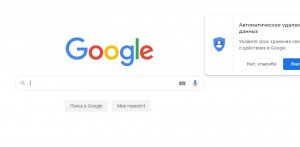 Создать мем: логотип google, google.com google.com, поисковая строка гугл
