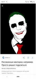 Create meme: joker, Joker answers, Joker