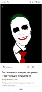 Создать мем: joker, джокер ответы, джокер