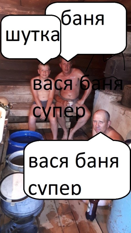 Create meme: sweating in the sauna , bath barrel, steam room 