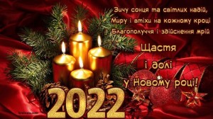 Создать мем: с новым годом красивая открытка, открытки с новым годом, с наступающим новым годом пожелания