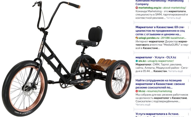Create meme: tricycle for adults, tricycle for, trike bike adult tricycle