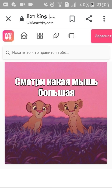 Создать мем: null