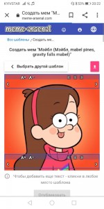 Create meme: graffiti falls Mabel, gravity falls Mabel with glasses, Gravity Falls