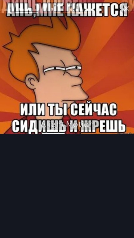 Create meme: Philip J. fry, memes about anya, this is a meme for me