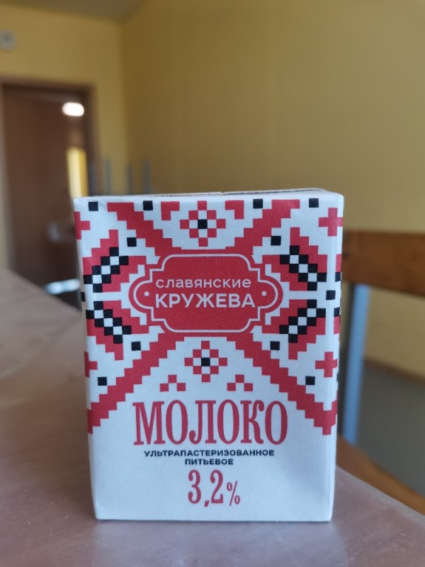 Create meme: ultra-pasteurized milk Slavic lace, milk Slavic lace ultra-pasteurized 3.2%, 0037660 ultra-pasteurized Slavic lace milk 3.2% 973ml