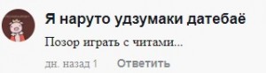 Создать мем: он кричал мама мама я не хочу, люди, шутка