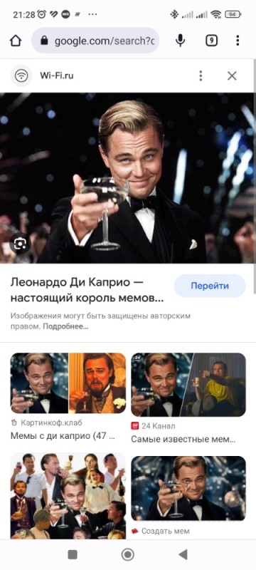Create meme: DiCaprio Gatsby, the great Gatsby Leonardo DiCaprio with a glass of, meme of Leonardo DiCaprio 