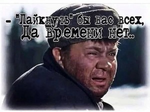 Create meme: gentlemen of fortune pictures, Leonov gentlemen of fortune photo funny, Good luck gentlemen