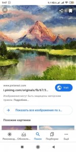 Create meme: mountain landscape, the landscapes of Bob Ross, artist Anton Gutknecht landscapes