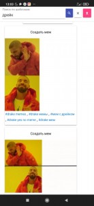 Create meme: drake meme, Drake meme template, Drake meme original
