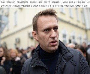 Create meme: the opposition, Alexei Navalny, Alexei Navalny photo