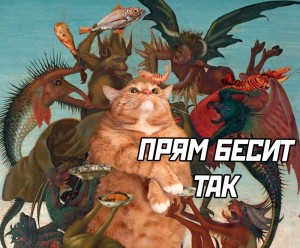 Создать мем: кот и искушения, мучения святого антония, искушение святого антония картина микеланджело