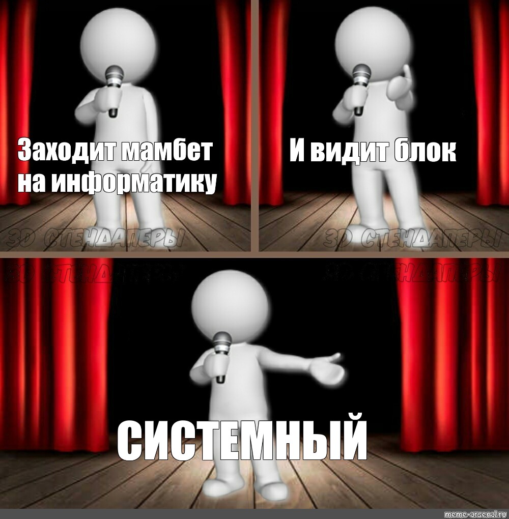 Создать мем: null