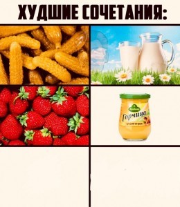 Create meme: strawberry mallow