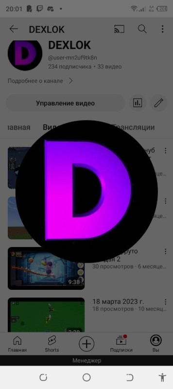 Create meme: letter d, logo , channel 