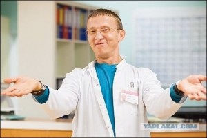 Create meme: Dr., Dr. Bykov, interns
