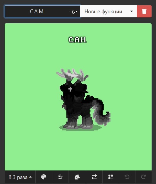 Create meme: Chimera in Pony Town, pony town, pony town skins