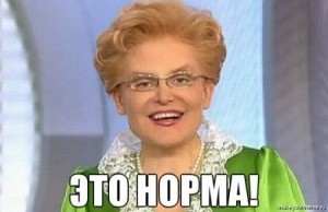 Create meme: meme Malysheva, Elena Malysheva memes, memes with malyshevoy is the norm