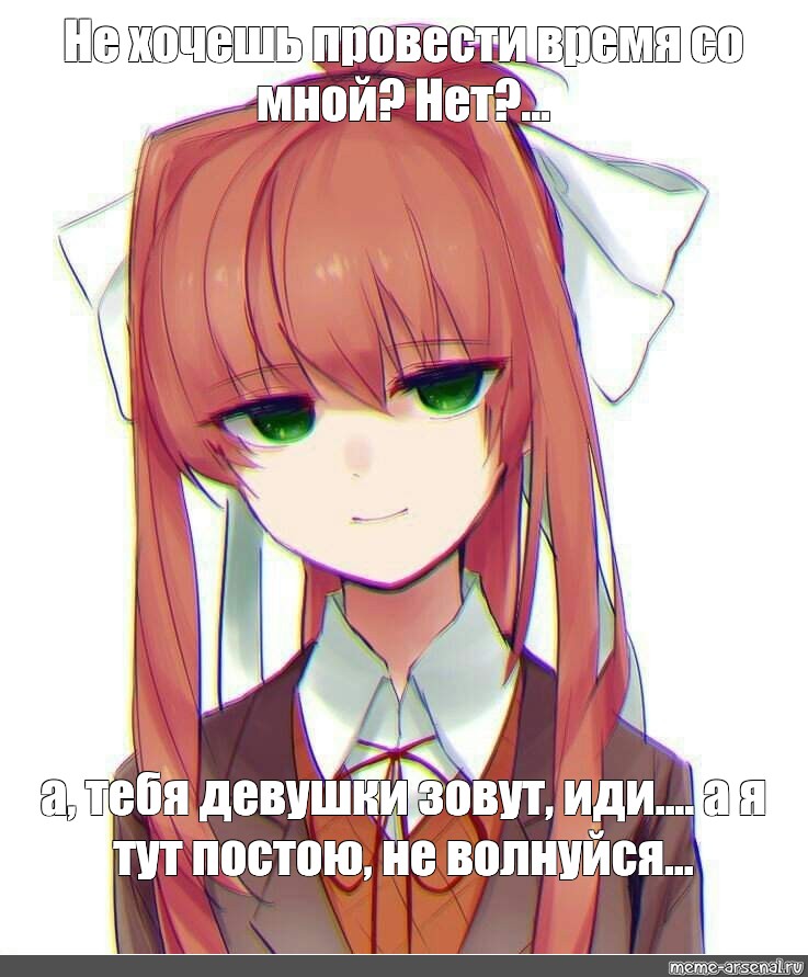 Постою тут. Мемы Моники из друзей.