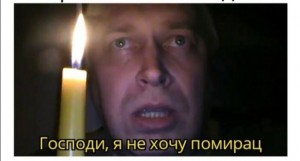 Create meme: Gennady Gorin with a cross, Gennady Gorin memes, Gennady Gorin with a candle