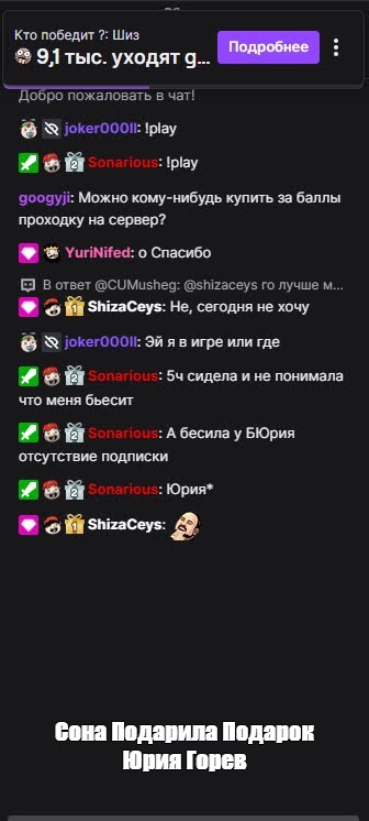 Создать мем: null