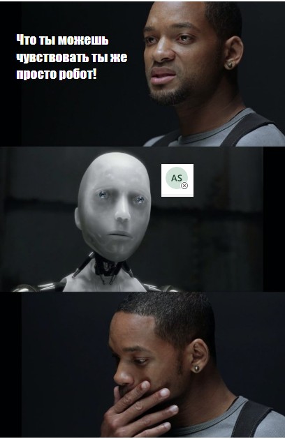 Create meme: I robot meme, you're just a robot, will Smith and the robot meme