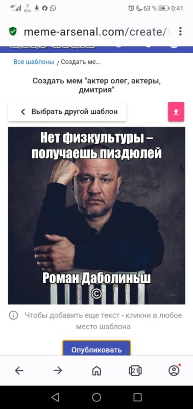 Create meme: Russian actors , people , Sergey Shnurov 