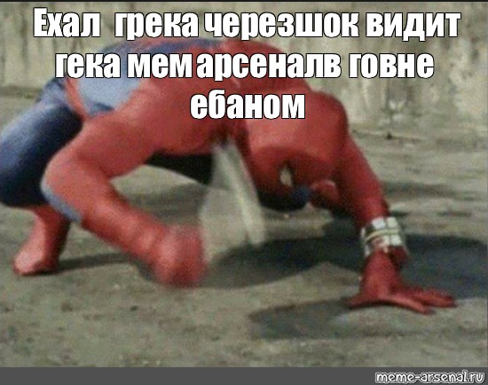 spider man vs ant man,spiderman slap original,человек паук и челове...