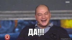 Create meme: create meme, meme risovac, memes