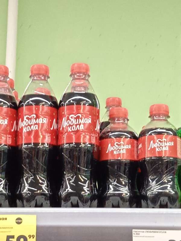 Создать мем: coca cola в россии, напитки, кока кола новая