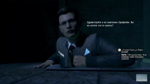 Create meme: detroit become human'connor, Detroit: Become Human, Hello I'm from Oriflame