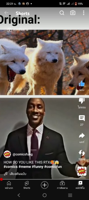 Create meme: the wolf laughs meme, 3 wolves meme, wolf meme