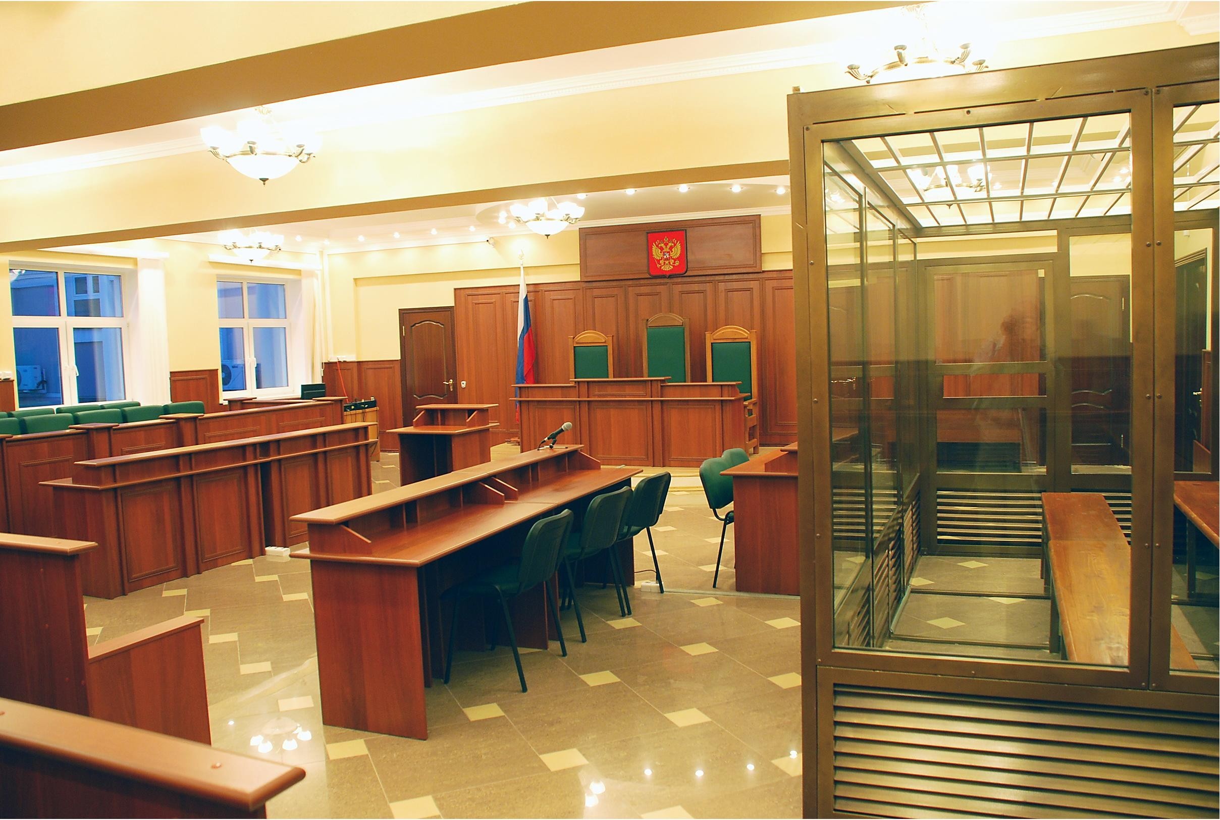 Зал Судебного Заседания Фото