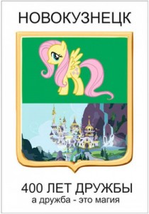 Создать мем: how to draw princess celestia, my little pony the movie meme, my little pony мемы