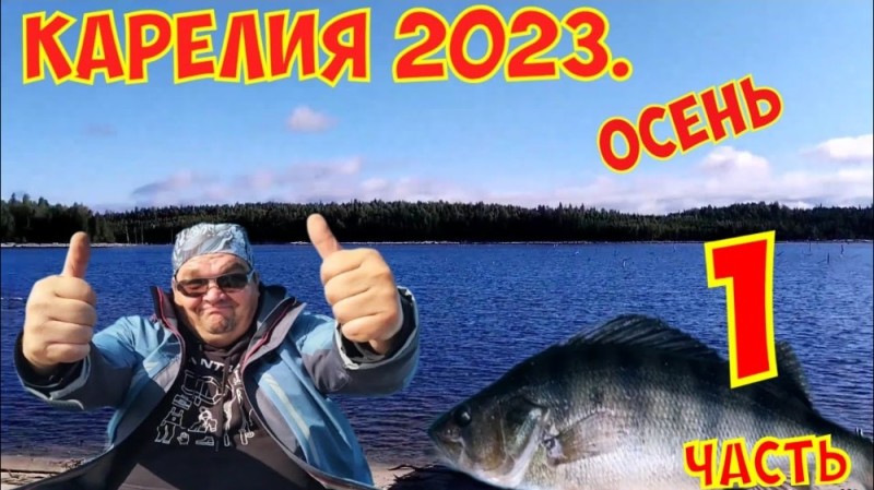 Create meme: fishing in karelia, Russian fishing, fishing in Russia