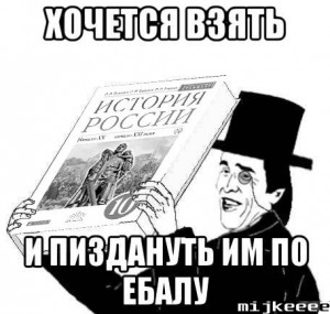 Создать мем: учебник русского языка взять и подарить, хочется взять и подарить, взять и подарить словарь