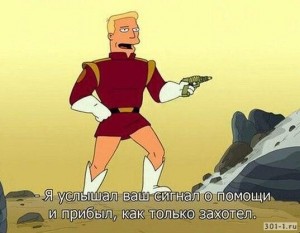 Create meme: futurama, Zapp Brannigan