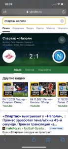 Создать мем: киевская ветка спартак, точные прогнозы на футбол сегодня бесплатно, барселона бавария табло