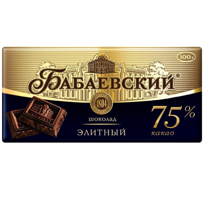 Создать мем: шоколад 200 г бабаевский элитный 75%, шоколад бабаевский горький, шоколад бабаевский