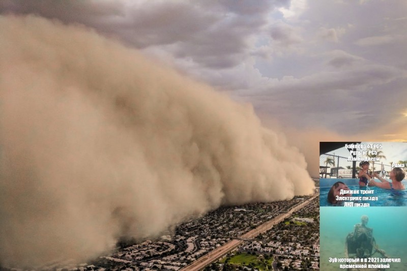 Create meme: dust storm, natural cataclysm, dust cloud