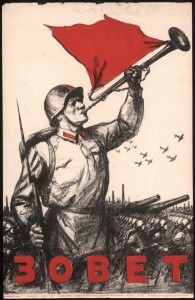 Создать мем: плакаты 1941, плакаты войны, советские пропагандистские плакаты второй мировой