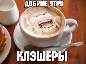 Create meme: good morning, coffee cappuccino