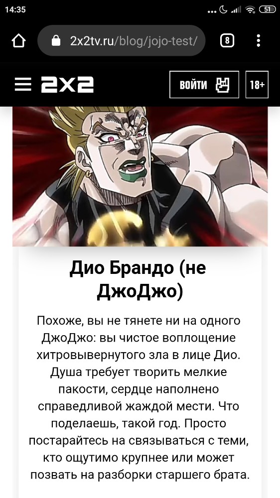 Dio текст