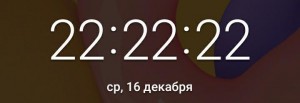 Создать мем: цифры 22.22 на часах, числа, цифры