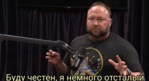 Создать мем: признаю я немного отсталый, joe rogan reaction, должен признаться я немного отсталый