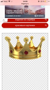 Создать мем: vip с короной на прозрачном фоне, золотая корона, корона