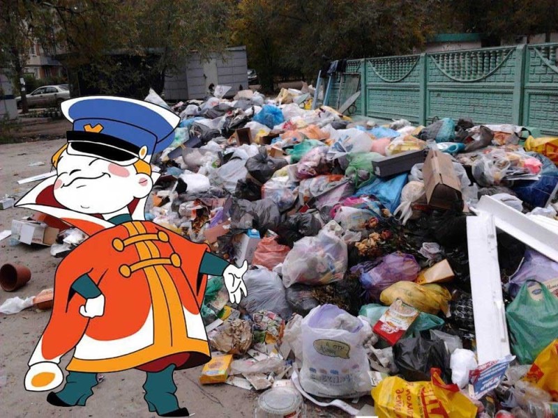 Создать мем: бытовые отходы, цикл мусора на свалке, мусорка